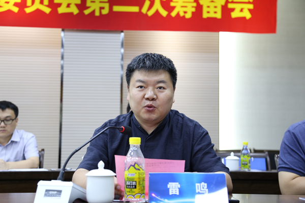 荣事达董事长_荣事达logo(2)